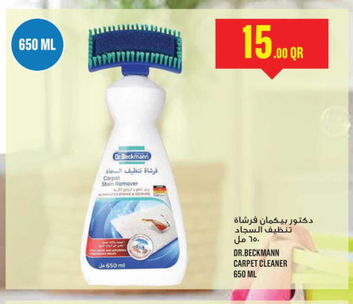 available at Monoprix in Qatar - Al Shamal