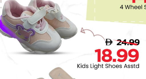 available at Mark & Save in UAE - Sharjah / Ajman