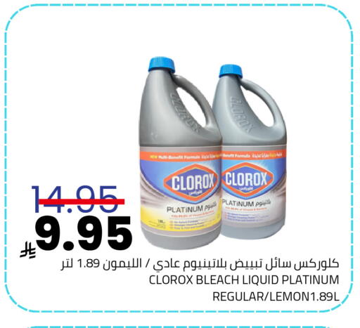 available at Astra Markets in KSA, Saudi Arabia, Saudi - Tabuk