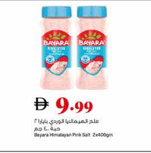 available at Trolleys Supermarket in UAE - Dubai