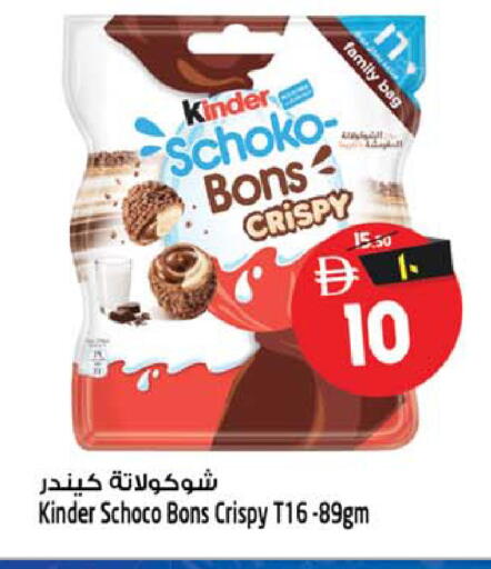 available at Safari Hypermarket  in UAE - Dubai