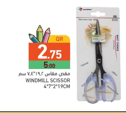 available at Aswaq Ramez in Qatar - Al Rayyan