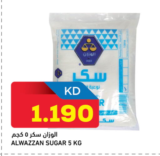 available at Gulfmart in Kuwait - Ahmadi Governorate