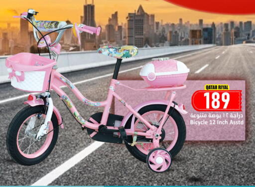 available at Dana Market in Qatar - Al-Shahaniya