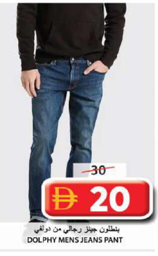 available at Grand Hyper Market in UAE - Sharjah / Ajman