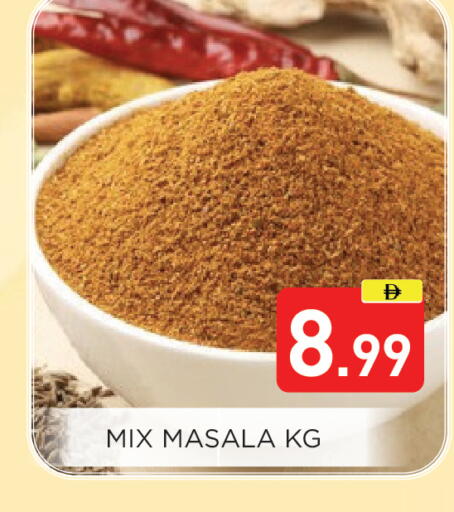 available at عين المدينة هايبرماركت in الإمارات العربية المتحدة , الامارات - الشارقة / عجمان