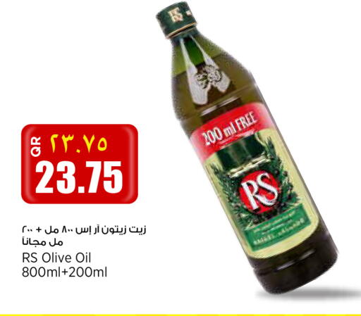 available at Retail Mart in Qatar - Al Shamal