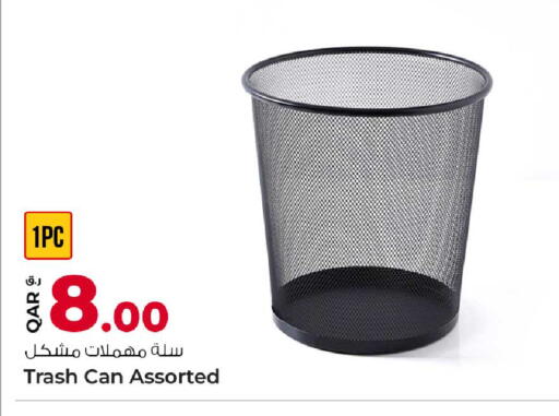 available at روابي هايبرماركت in قطر - الوكرة