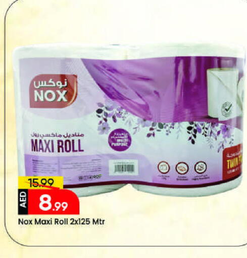 available at Mark & Save in UAE - Sharjah / Ajman
