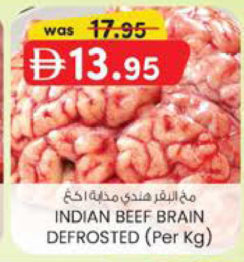 available at K.M Hypermarket in UAE - Al Ain