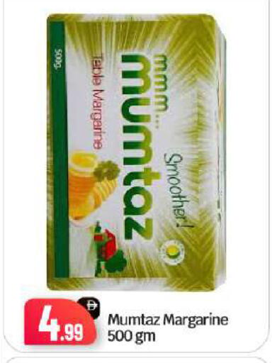 available at بيج مارت in الإمارات العربية المتحدة , الامارات - أبو ظبي