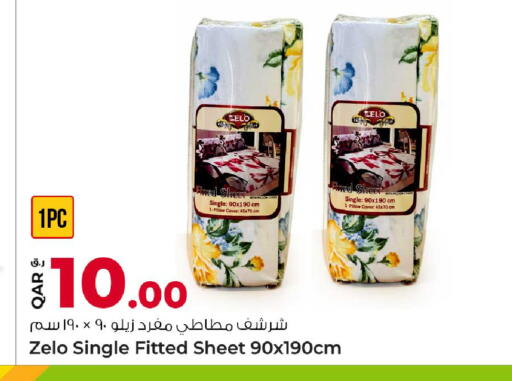 available at Rawabi Hypermarket in Qatar - Al Daayen