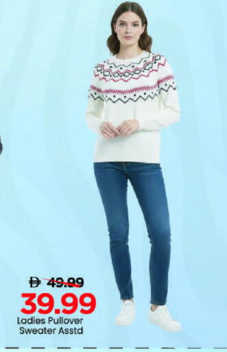 available at مارك & سيف in الإمارات العربية المتحدة , الامارات - الشارقة / عجمان