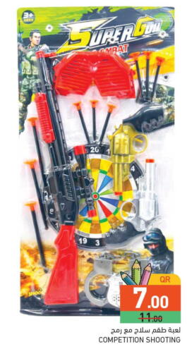 available at Aswaq Ramez in Qatar - Al Rayyan