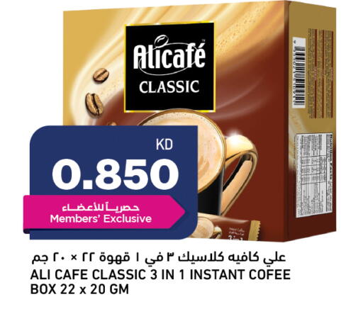 available at Oncost in Kuwait - Ahmadi Governorate