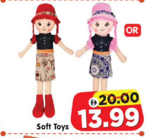 available at Al Madina Hypermarket in UAE - Abu Dhabi