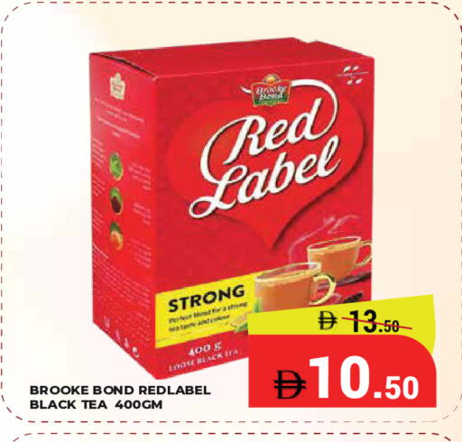 available at Kerala Hypermarket in UAE - Ras al Khaimah