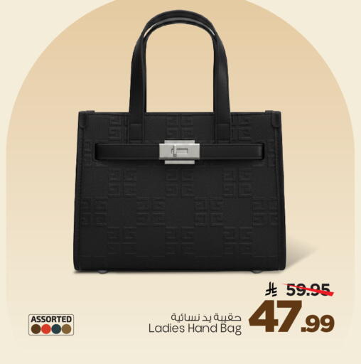 available at مارك & سيف in مملكة العربية السعودية, السعودية, سعودية - الخبر‎