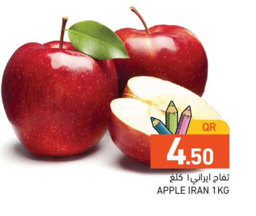Apple from Iran available at Aswaq Ramez in Qatar - Al Rayyan