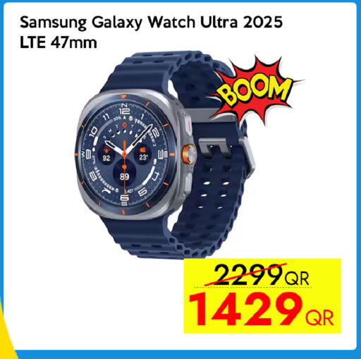 available at سيل بلاينت للهواتف in قطر - أم صلال