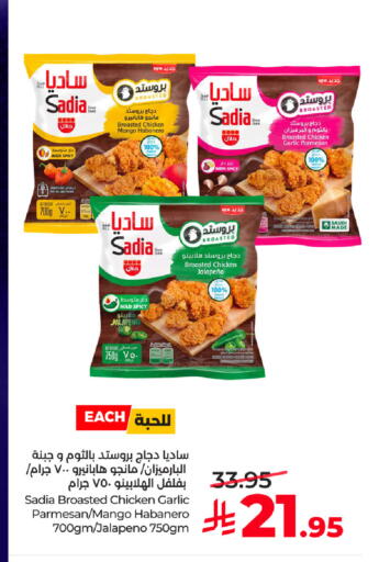Mango Garlic available at LULU Hypermarket in KSA, Saudi Arabia, Saudi - Tabuk