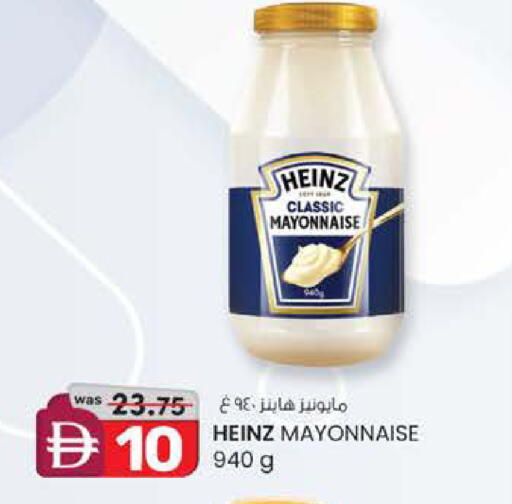 available at Safa Express Supermarket in UAE - Al Ain