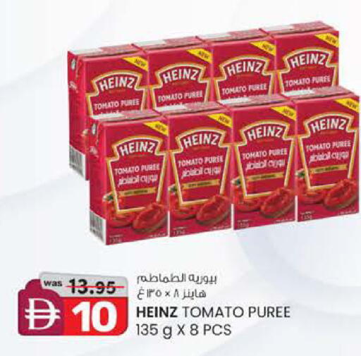 Tomato available at Al Safa in UAE - Abu Dhabi