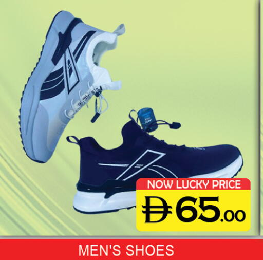 available at Lucky Center in UAE - Sharjah / Ajman