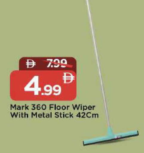 available at مارك & سيف in الإمارات العربية المتحدة , الامارات - دبي