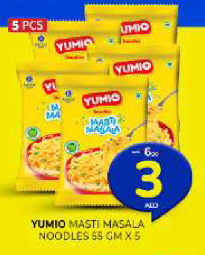 available at Al Madina  in UAE - Sharjah / Ajman