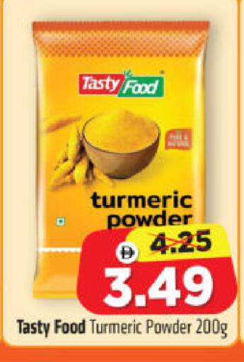 Turmeric available at Al Madina Hypermarket in UAE - Abu Dhabi