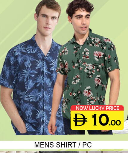 available at Lucky Center in UAE - Sharjah / Ajman