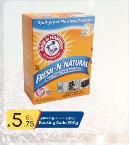 available at Nasim Almouj in KSA, Saudi Arabia, Saudi - Riyadh