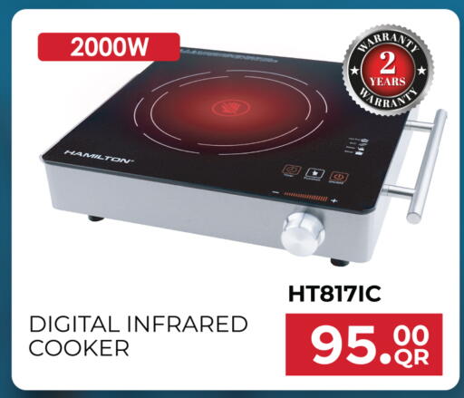 available at جراند هايبرماركت in قطر - أم صلال