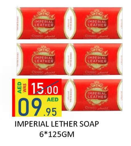 available at رويال جلف هايبرماركت in الإمارات العربية المتحدة , الامارات - أبو ظبي