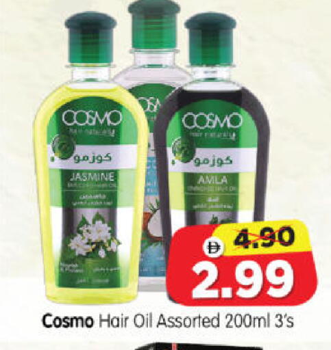 available at Al Madina Hypermarket in UAE - Abu Dhabi