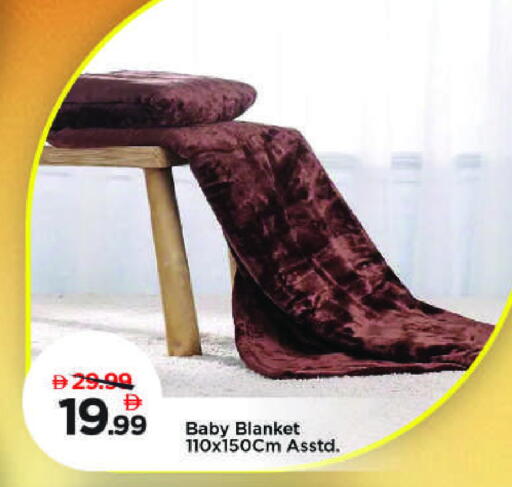 available at مارك & سيف in الإمارات العربية المتحدة , الامارات - الشارقة / عجمان