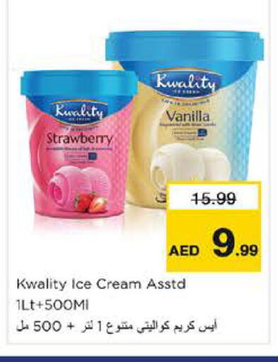 Strawberry Vanilla available at Nesto Hypermarket in UAE - Dubai