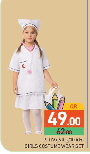 available at Aswaq Ramez in Qatar - Doha