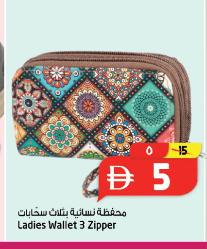available at سفاري هايبر ماركت in الإمارات العربية المتحدة , الامارات - رَأْس ٱلْخَيْمَة