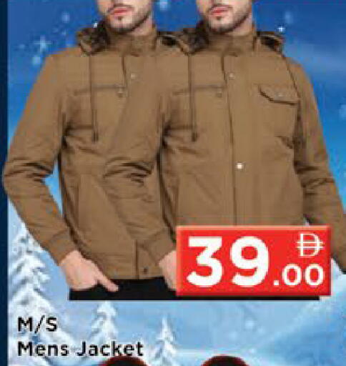 available at ايكو مول & ايكو هايبرماركت in الإمارات العربية المتحدة , الامارات - ٱلْعَيْن‎