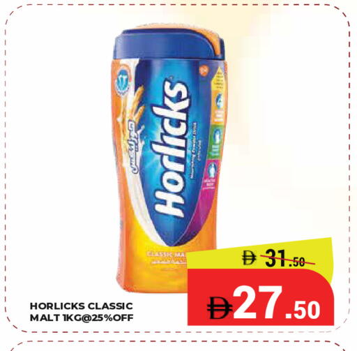 available at Kerala Hypermarket in UAE - Ras al Khaimah