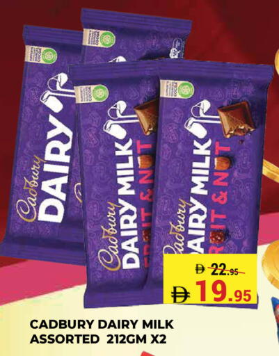 available at Kerala Hypermarket in UAE - Ras al Khaimah