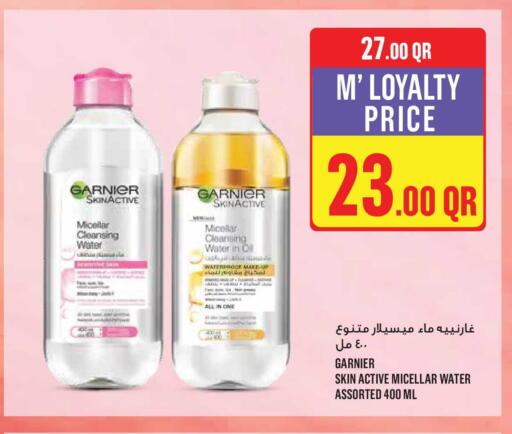 available at Monoprix in Qatar - Umm Salal