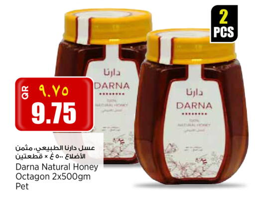 available at Retail Mart in Qatar - Al Daayen