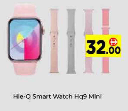 available at ايكو مول & ايكو هايبرماركت in الإمارات العربية المتحدة , الامارات - دبي