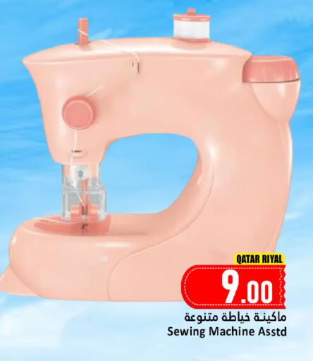 available at Dana Market in Qatar - Al-Shahaniya