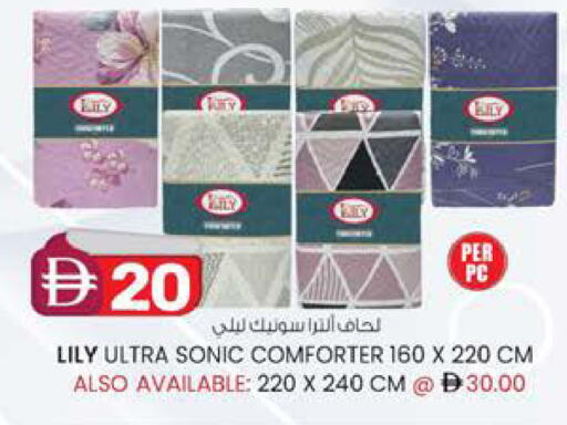 available at ك. الم. للتجارة in الإمارات العربية المتحدة , الامارات - دبي