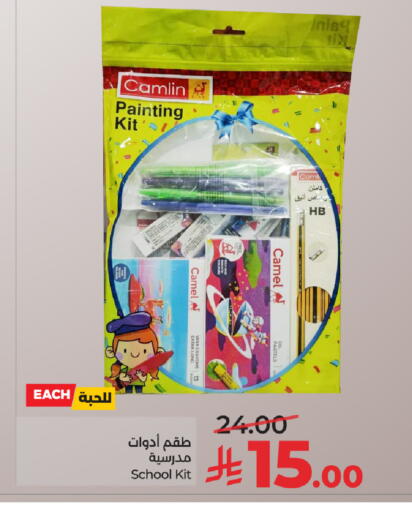 available at LULU Hypermarket in KSA, Saudi Arabia, Saudi - Saihat