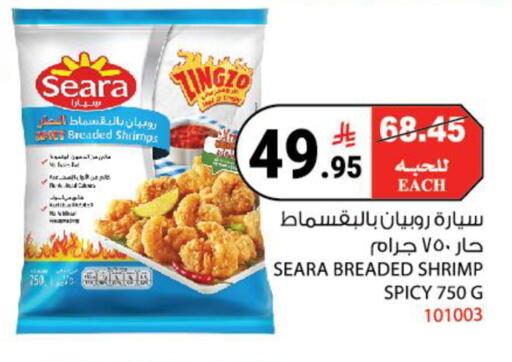 available at House Care in KSA, Saudi Arabia, Saudi - Mecca